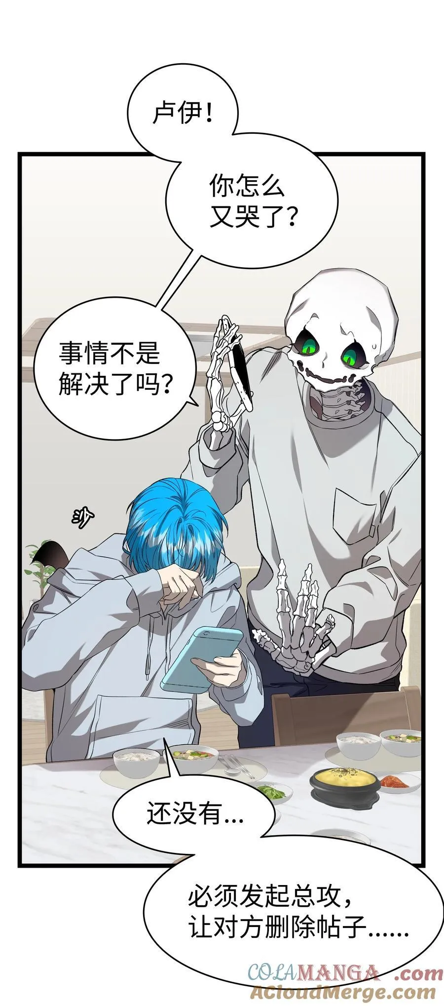 227 谎言54
