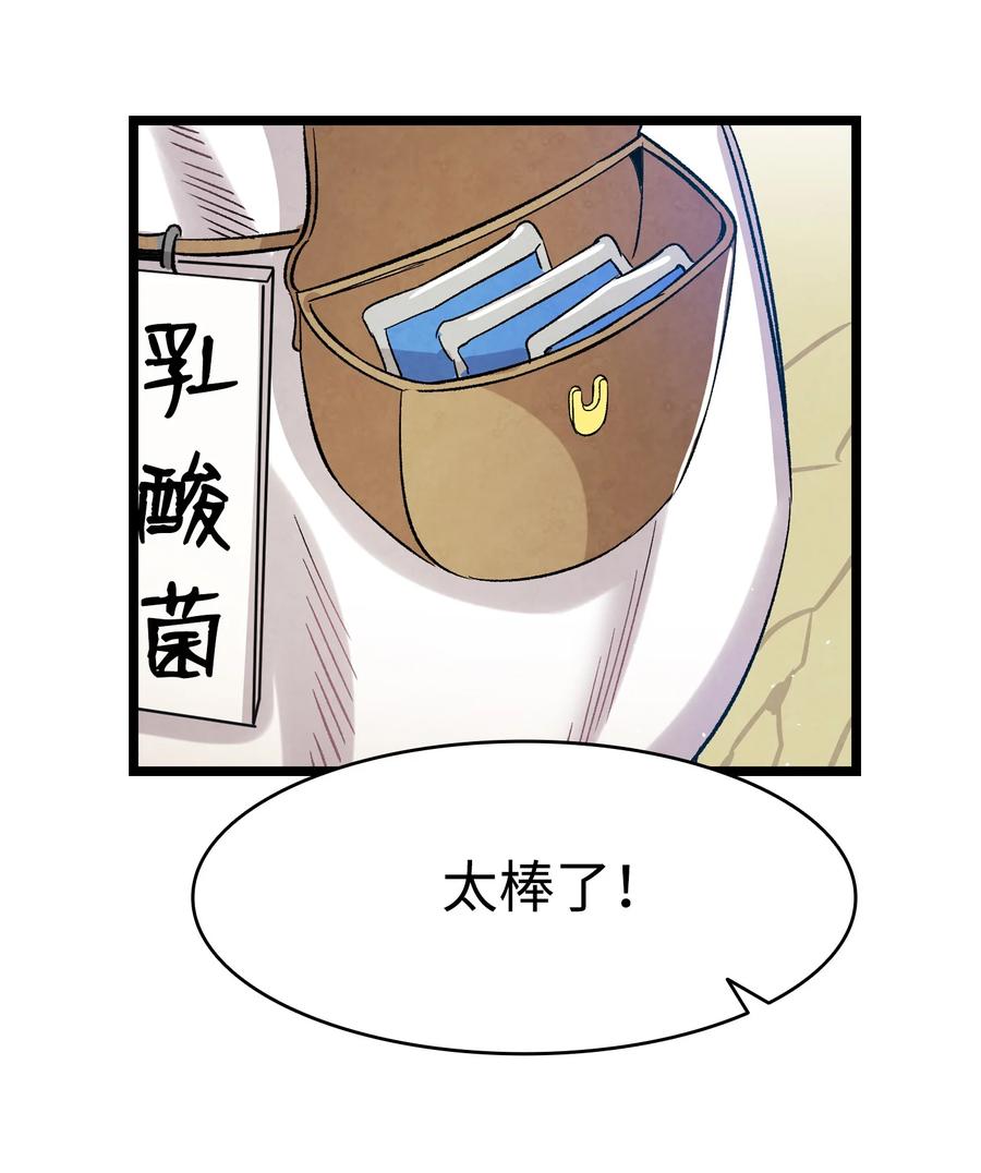 109 人类的血液20