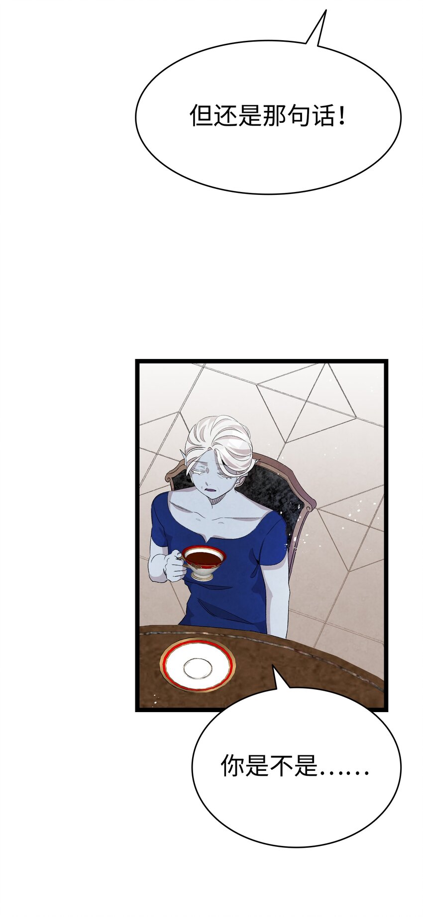 132 送回人间58
