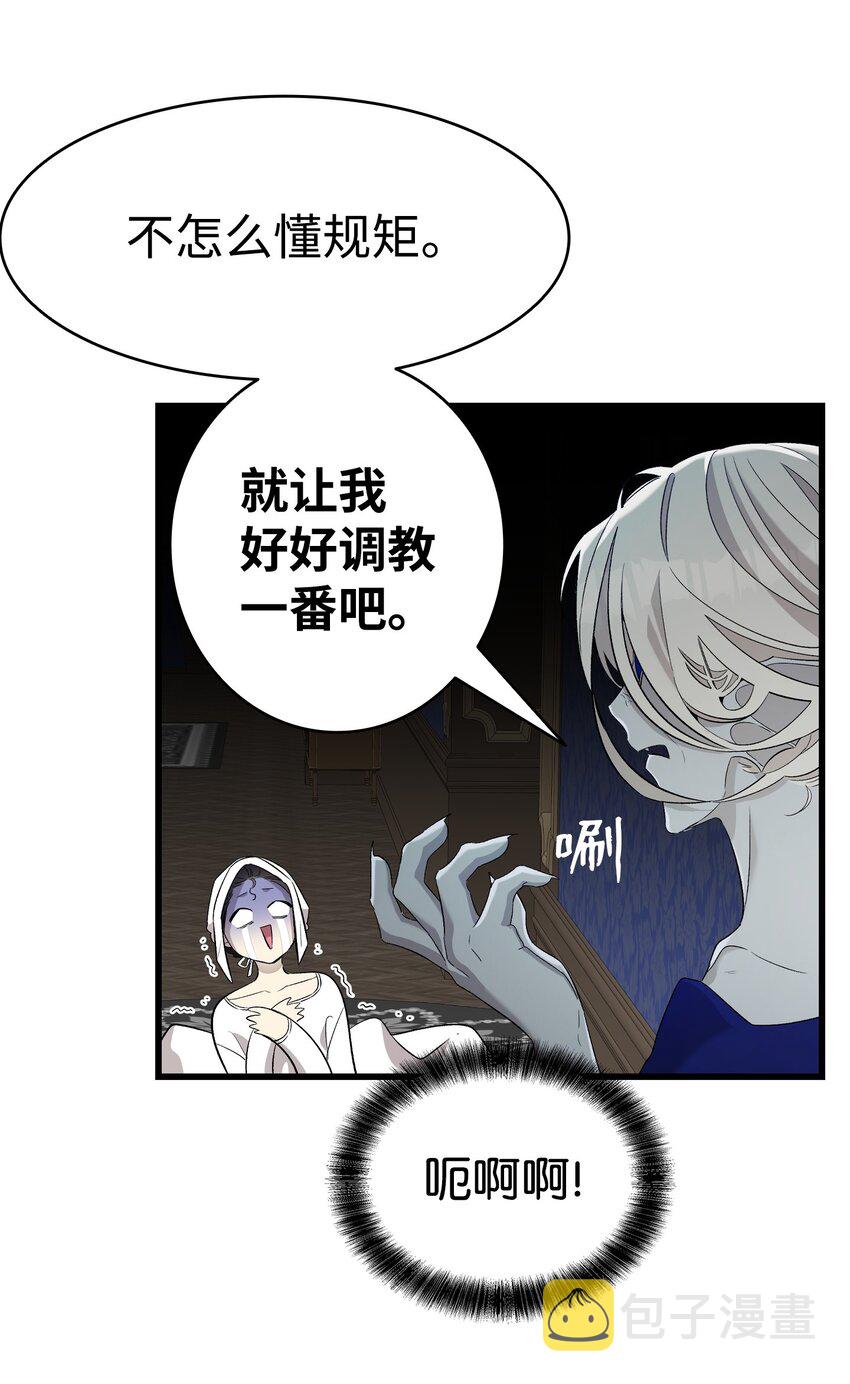 167 陪伴左右46