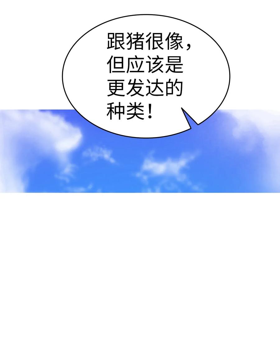 28 真正的家52