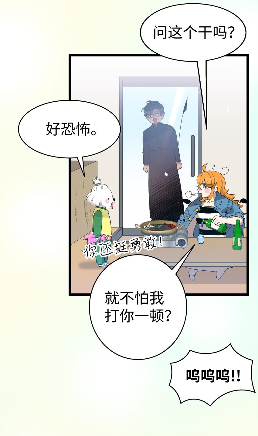158 出发人界31