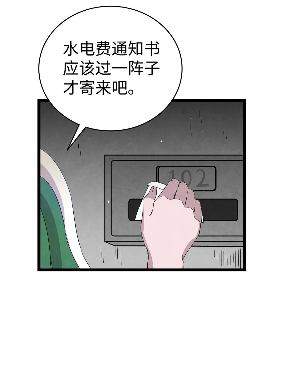 106 蝴蝶便秘65