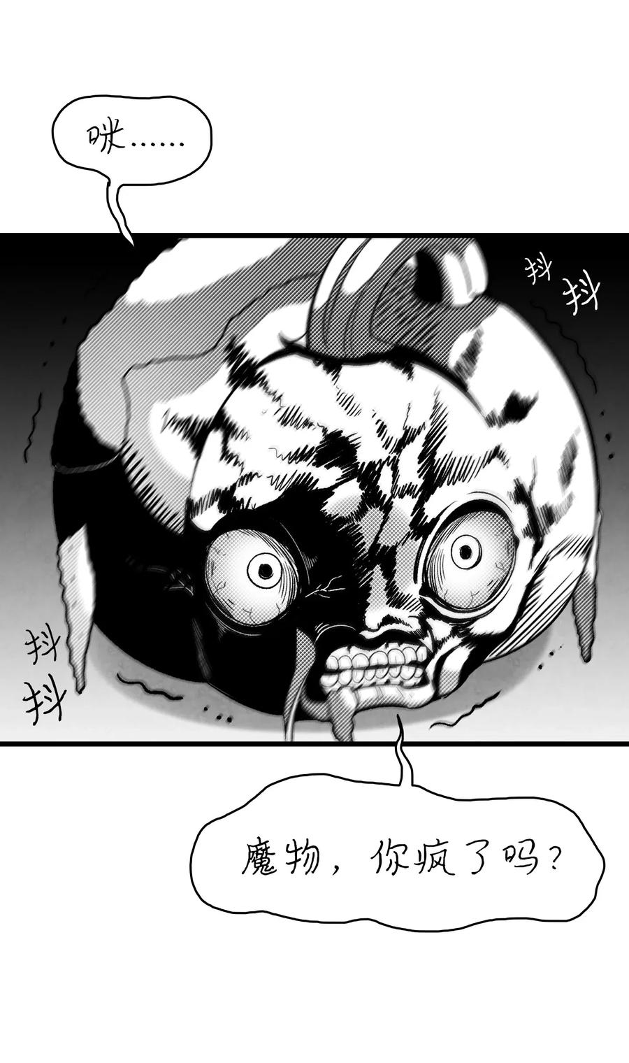35 接住了12
