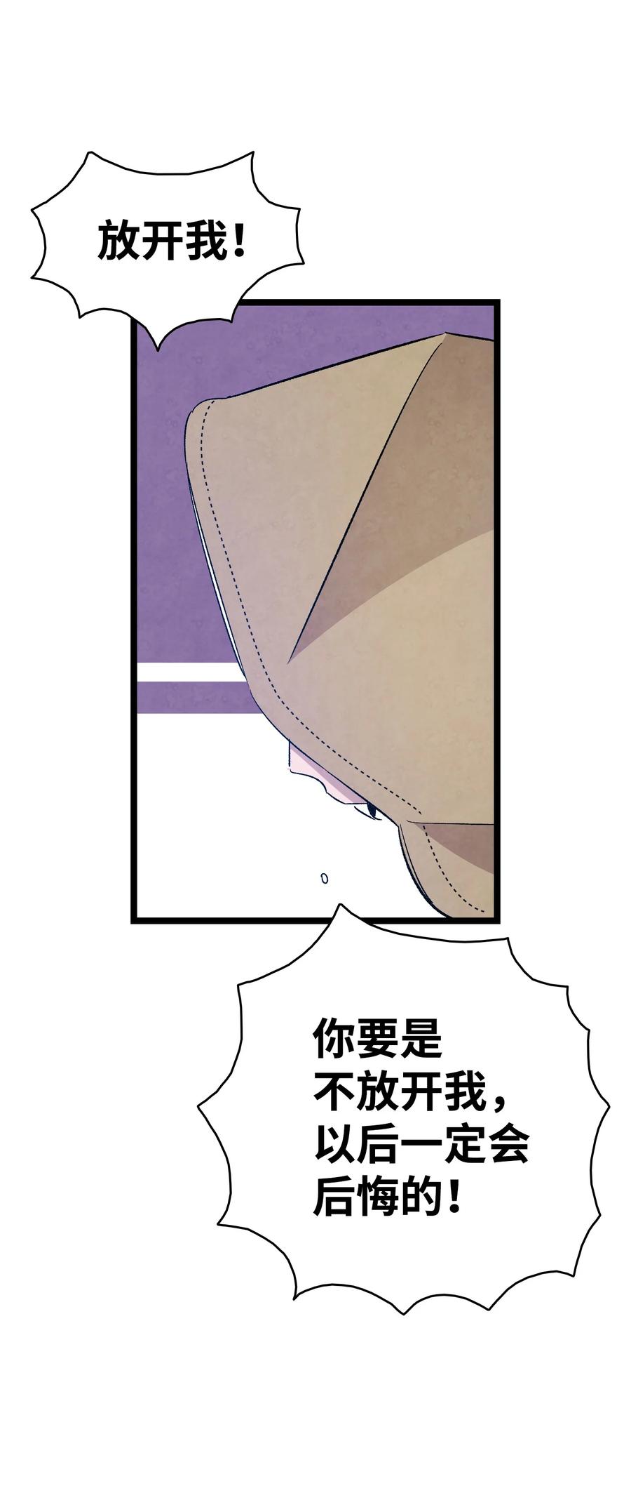 105 捉拿归案23