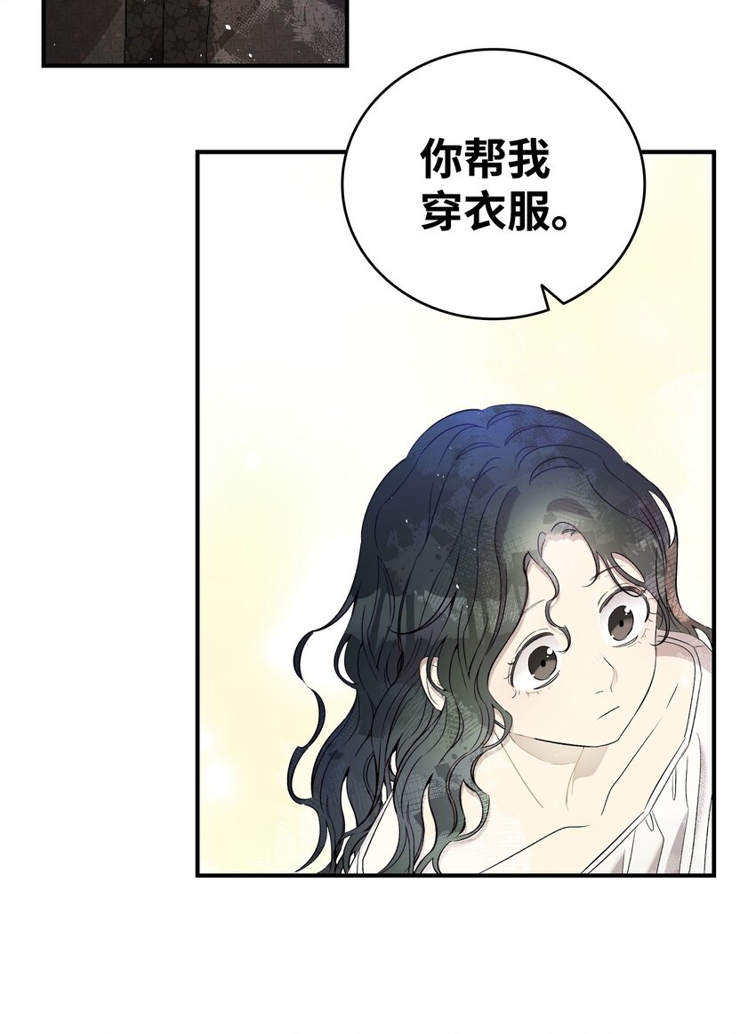 165 初到城堡56