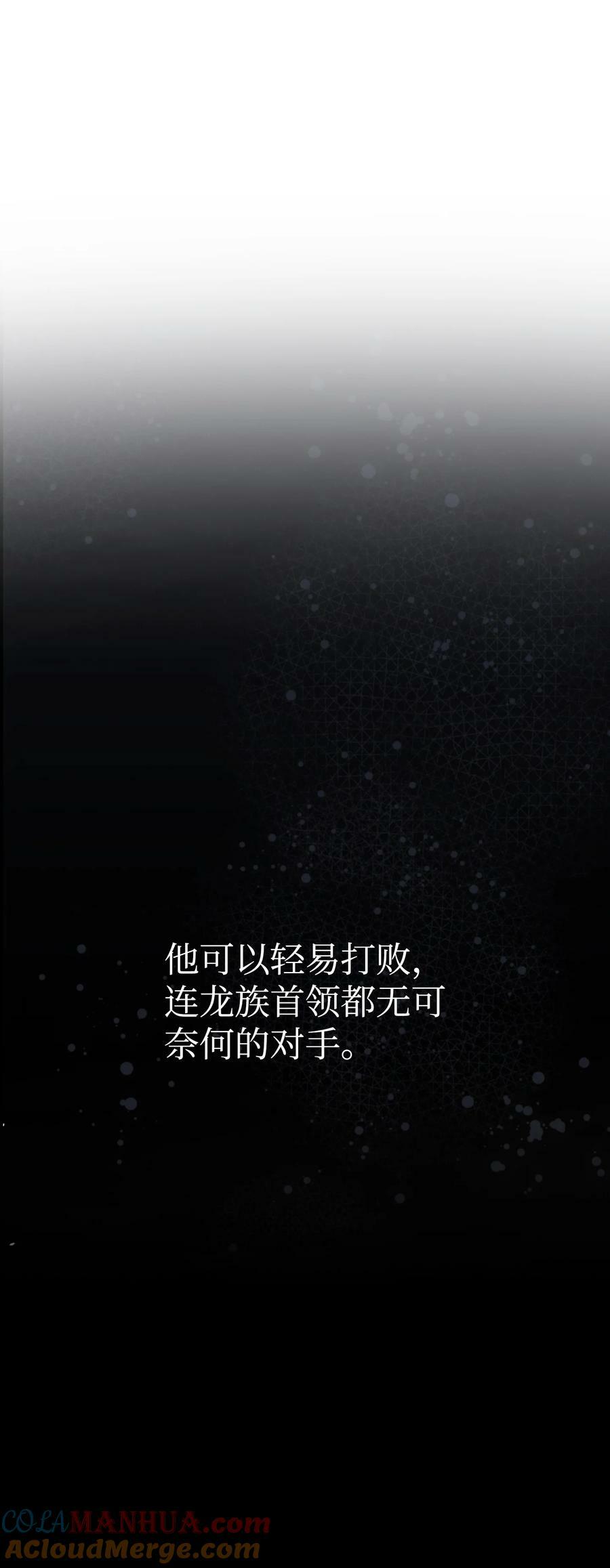 194 大吵一架12