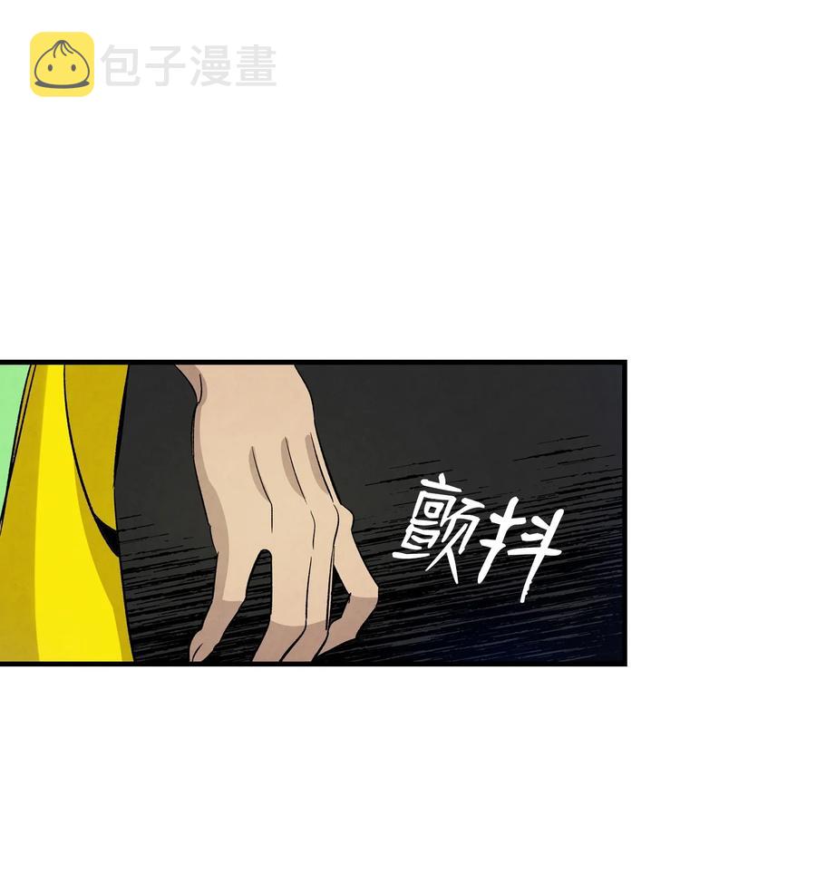 105 捉拿归案47