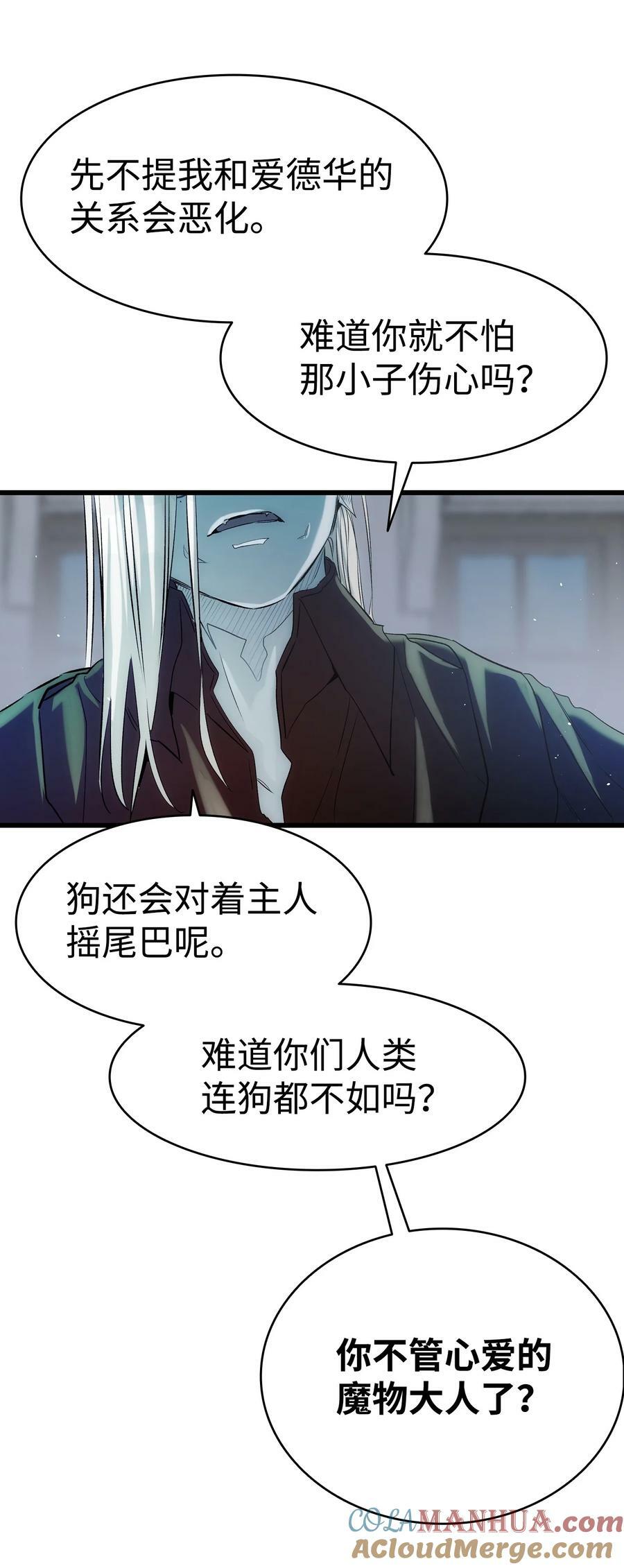 192 撕破脸皮39
