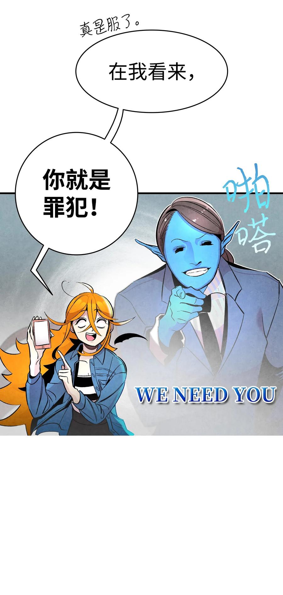 15 新手奶爸10