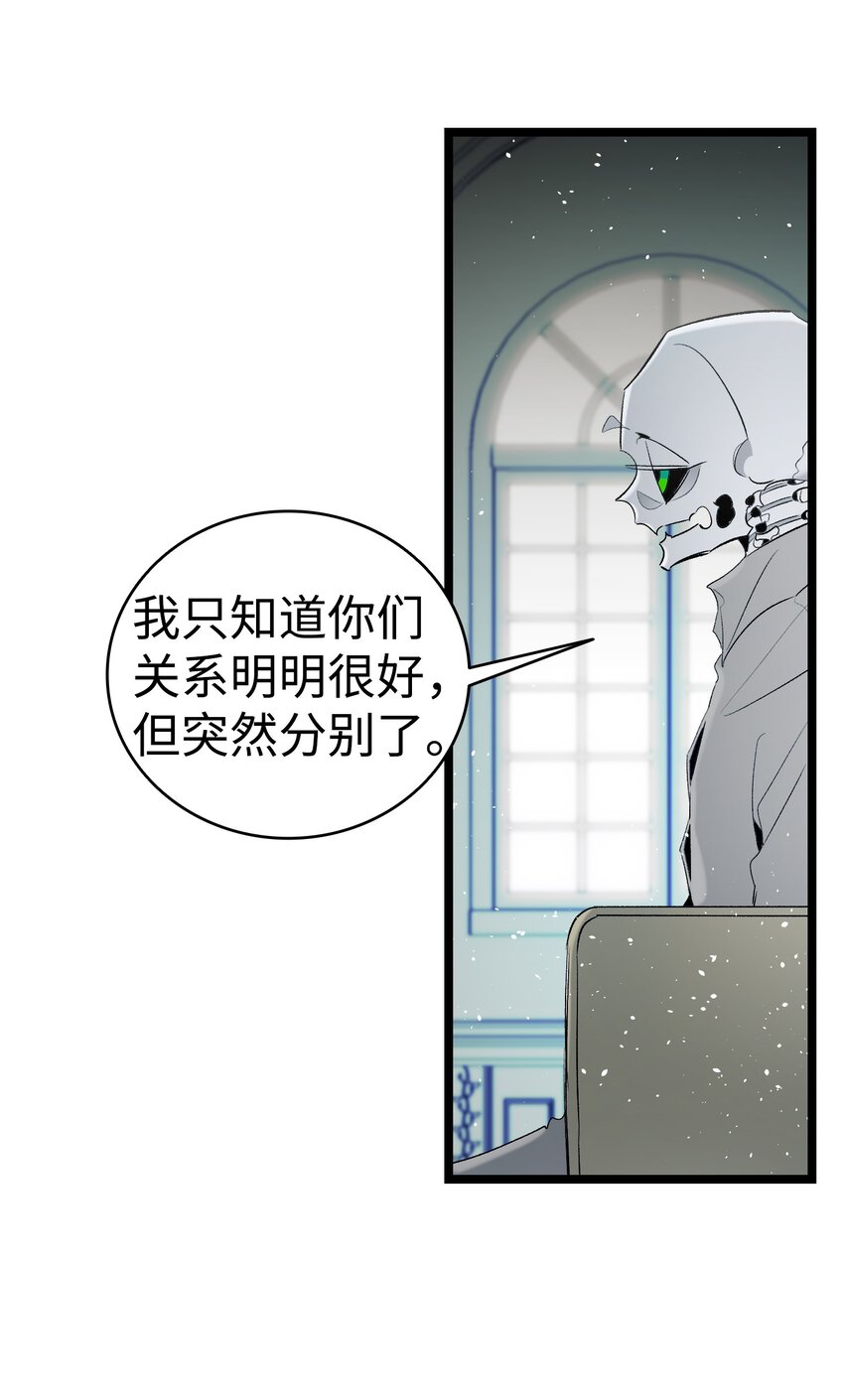 142 危机33