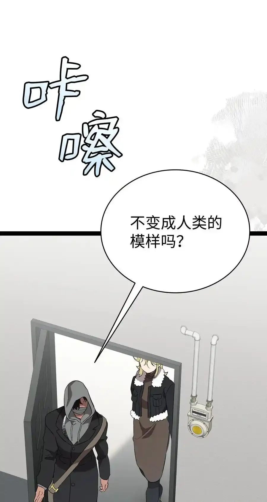 214 玩偶博物馆5