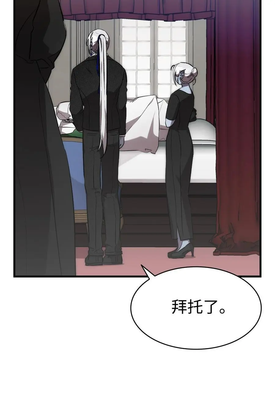 208 离世79