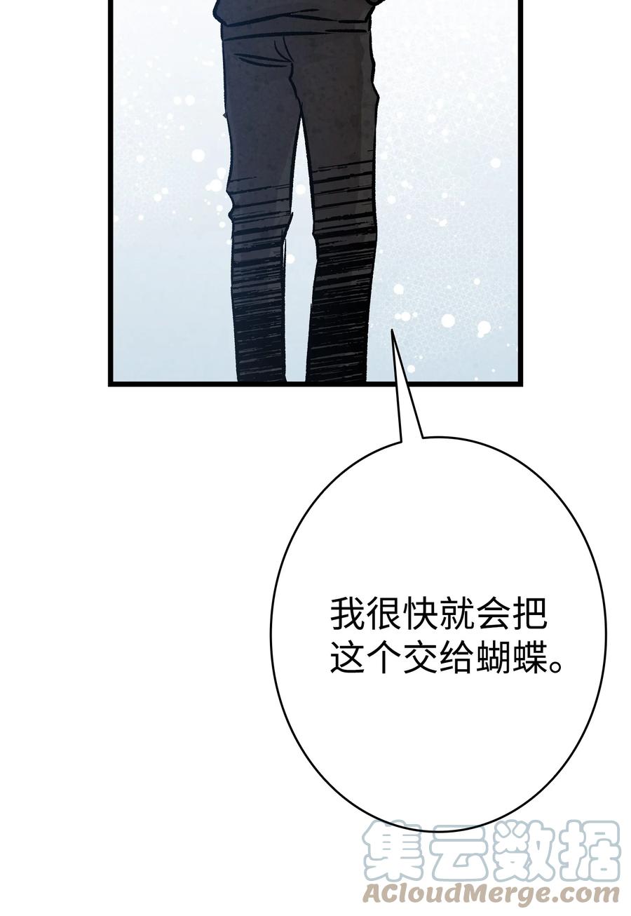 99 哈巴内拉俱乐部69