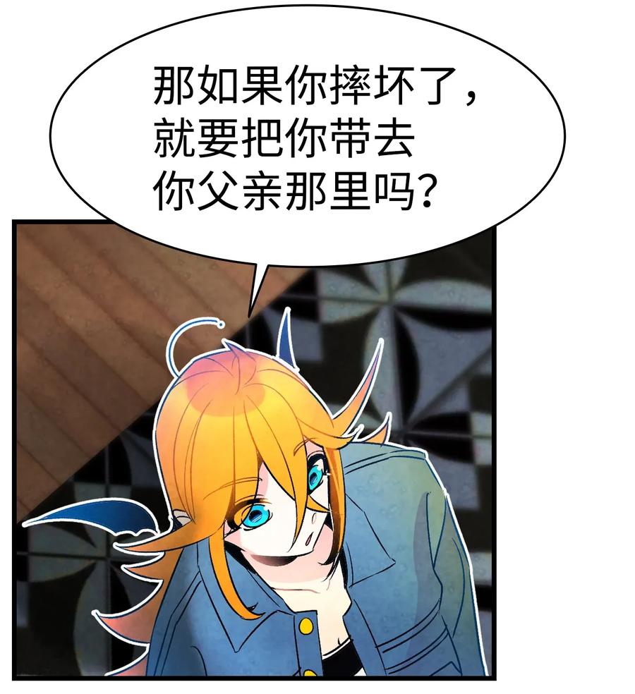 31 骷髅醒了48