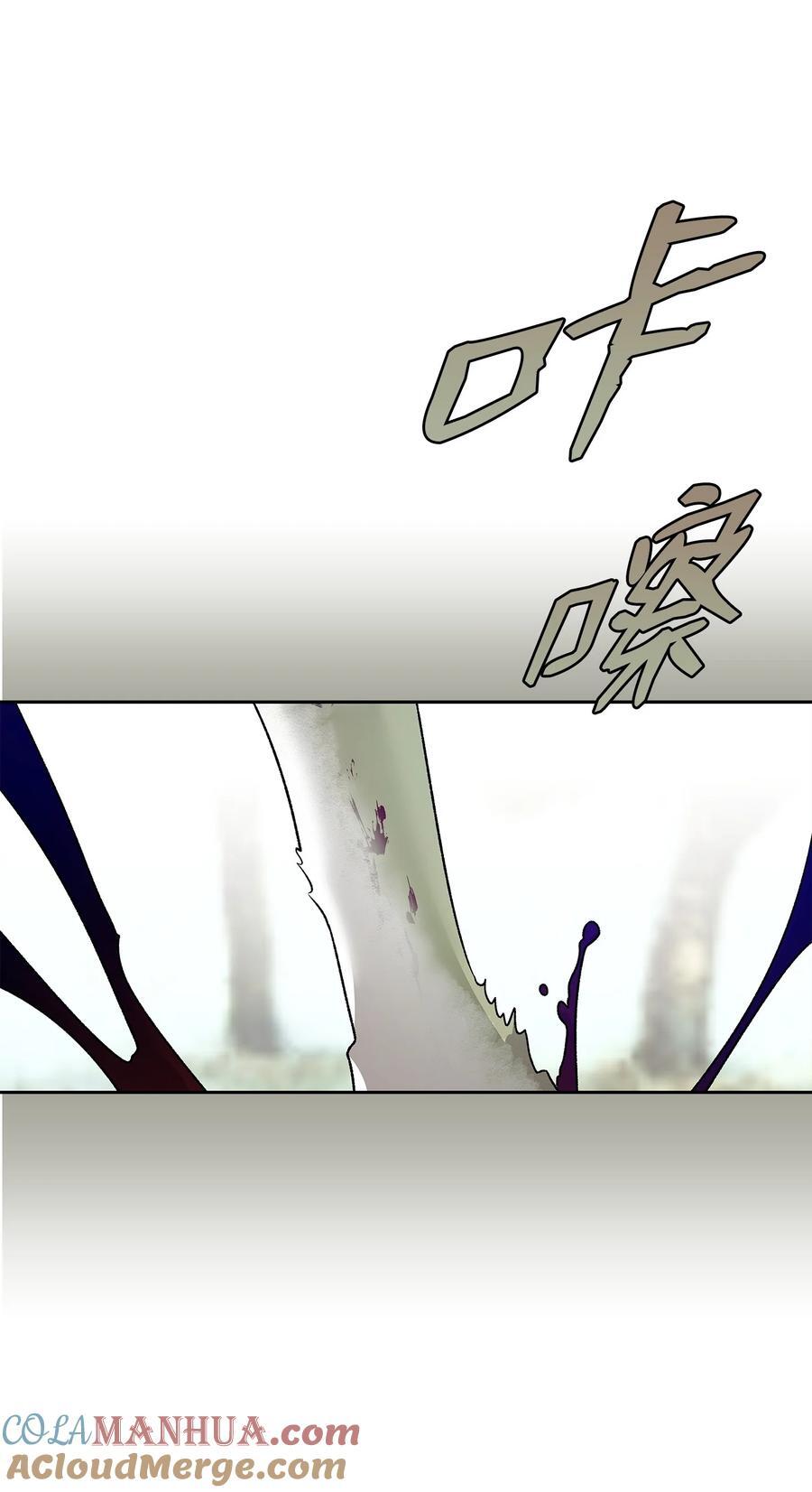 206 复活96