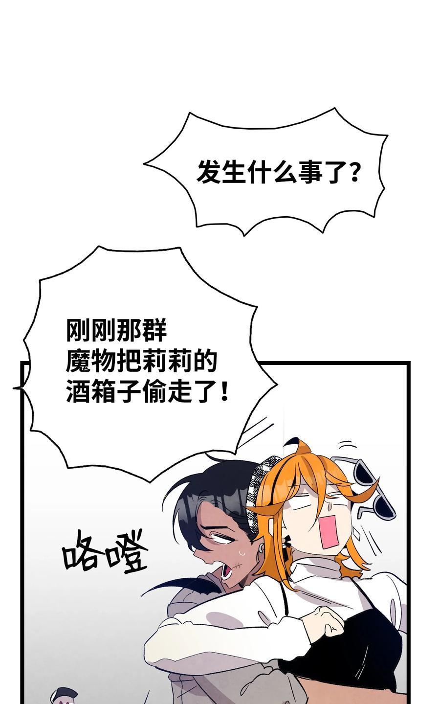 105 捉拿归案41