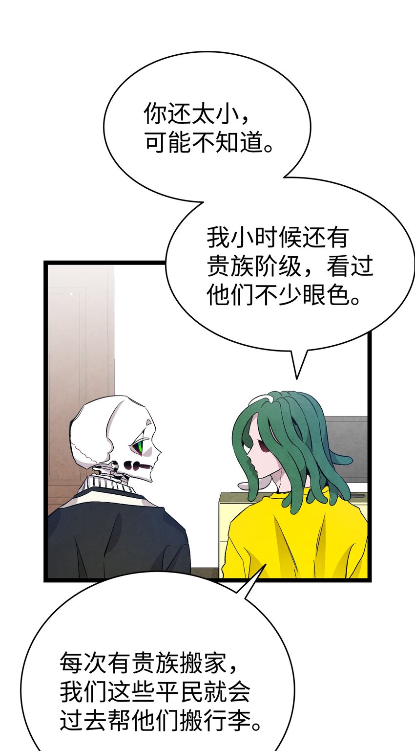 120 伸张正义59