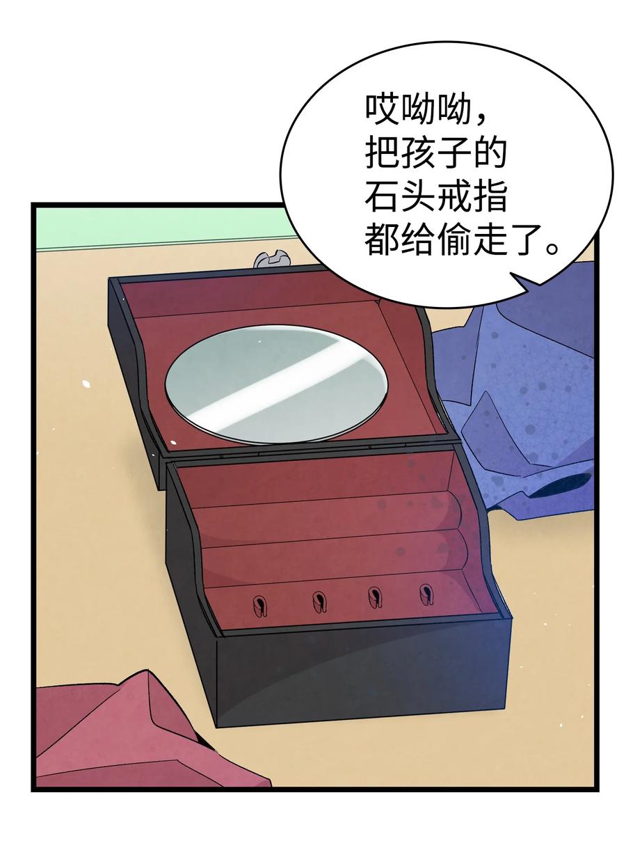 96 洗劫一空68