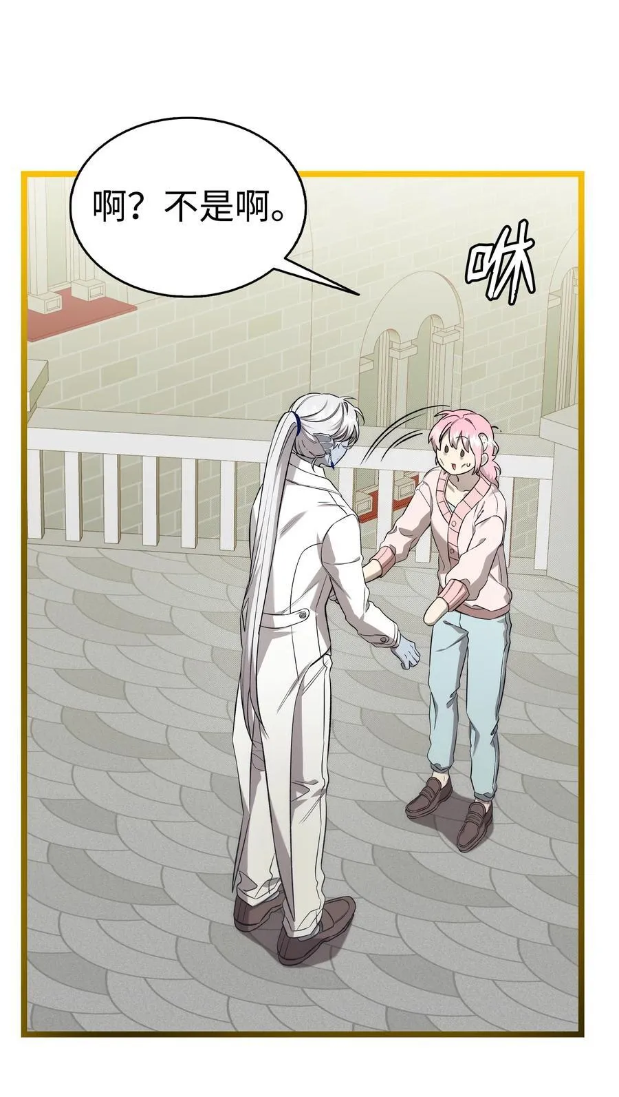 227 谎言74