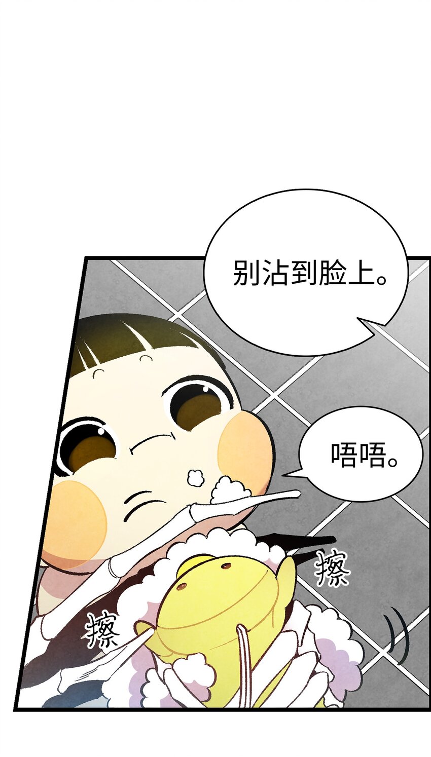 10 洗澡20