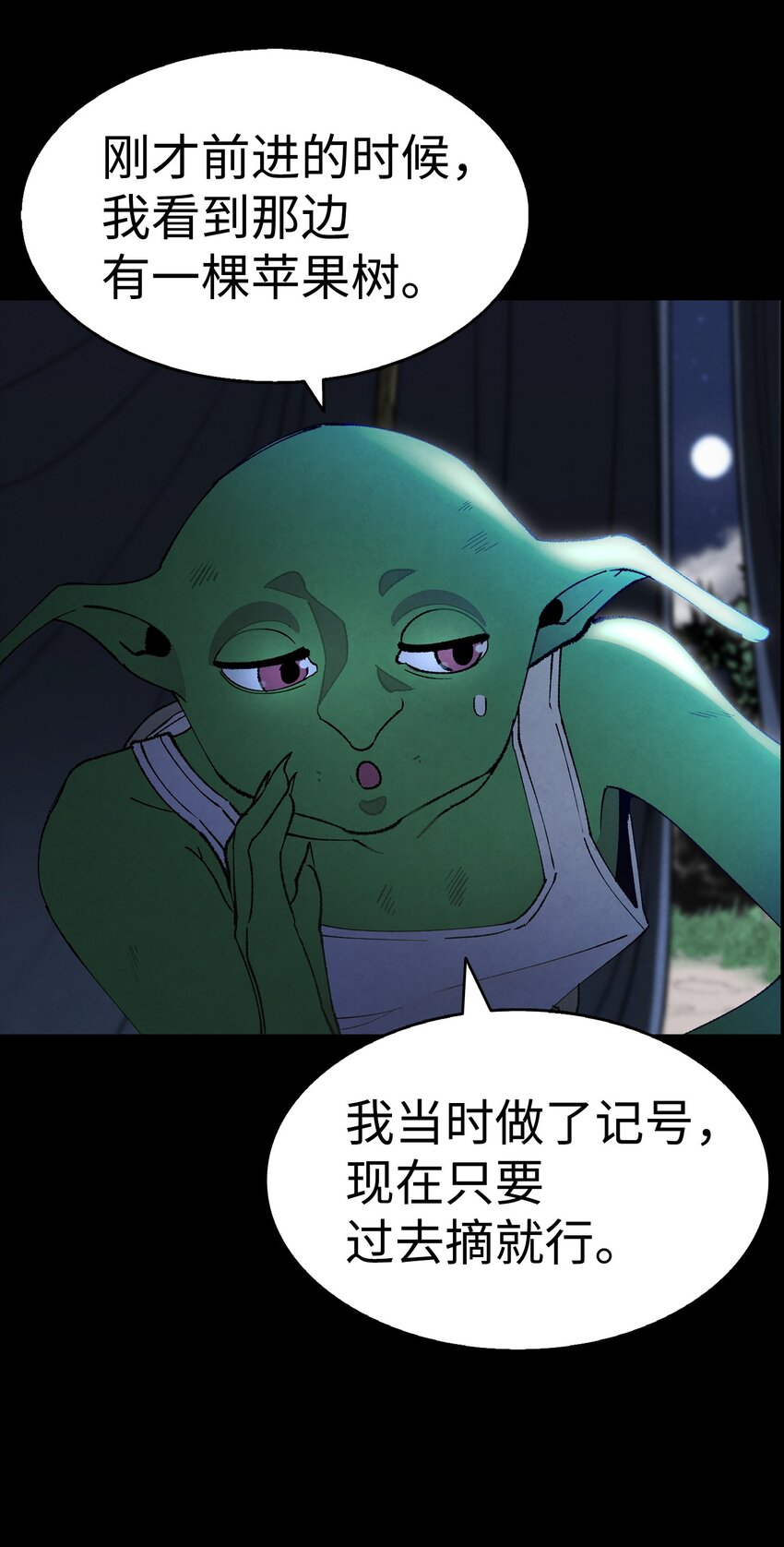 11 房东来访37