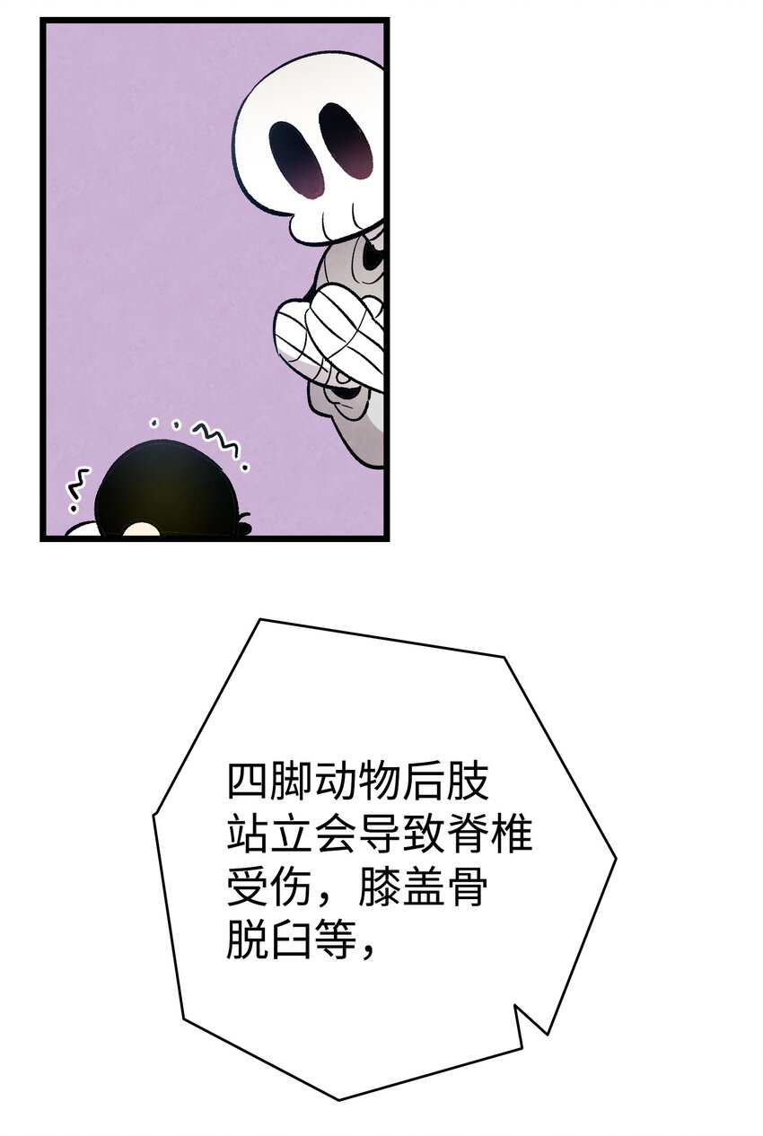 126 噩梦23