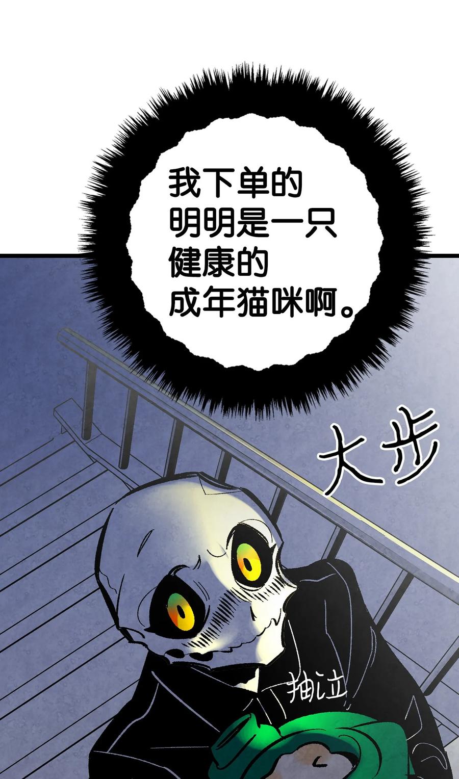 15 新手奶爸54