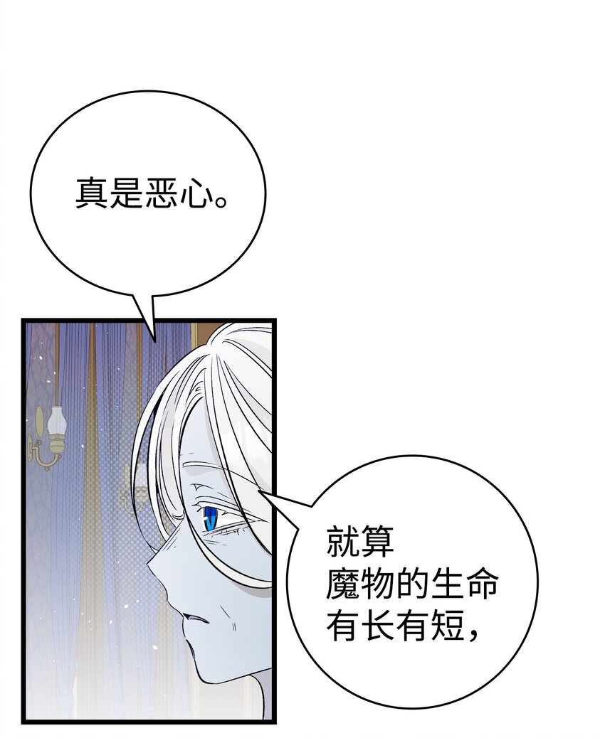 161 到处徘徊60