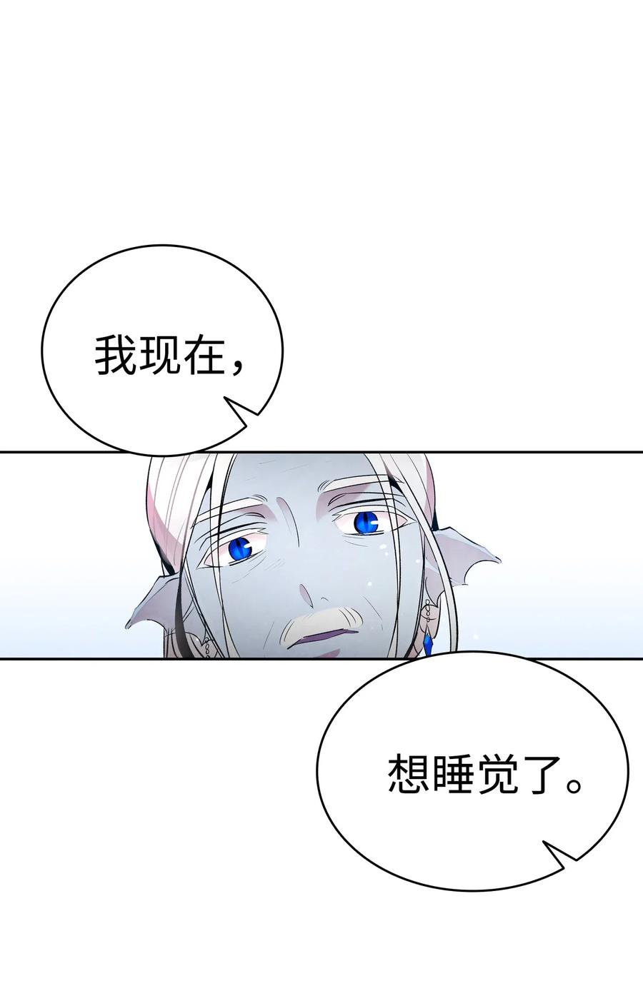43 和蝴蝶回家53