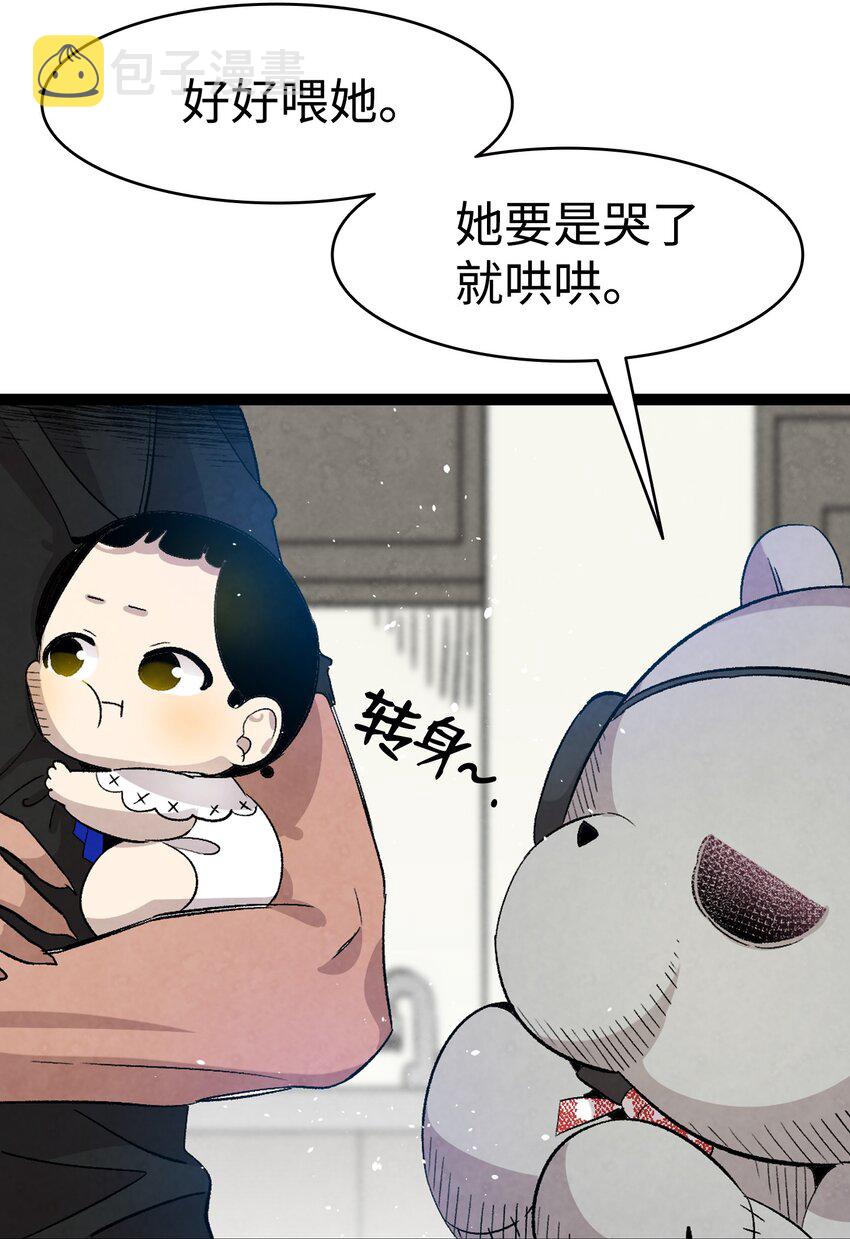 116 遛狗22