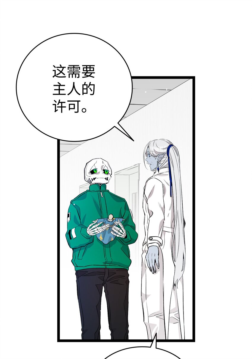 156 最后的嘱托43