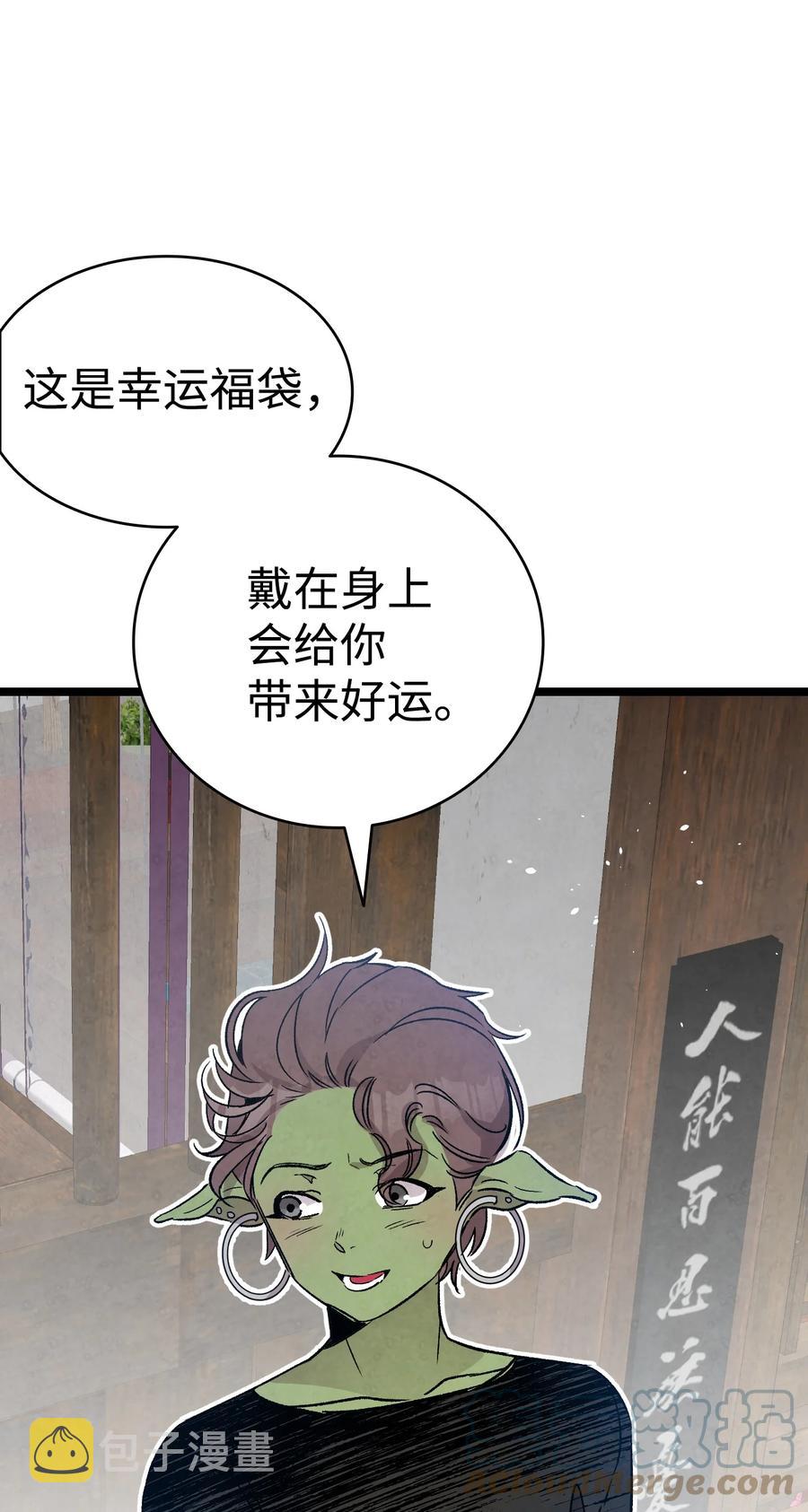 99 哈巴内拉俱乐部12