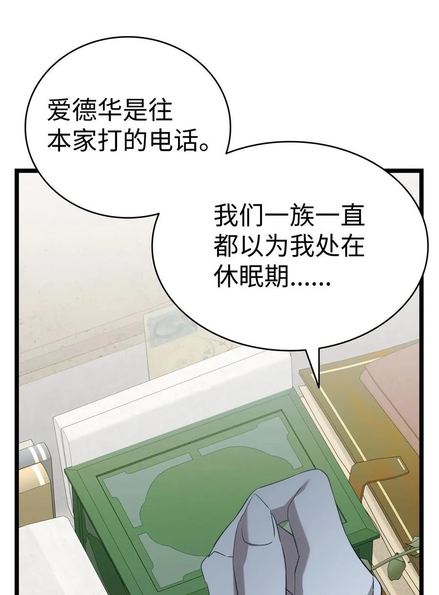 228 骨灰与故土32