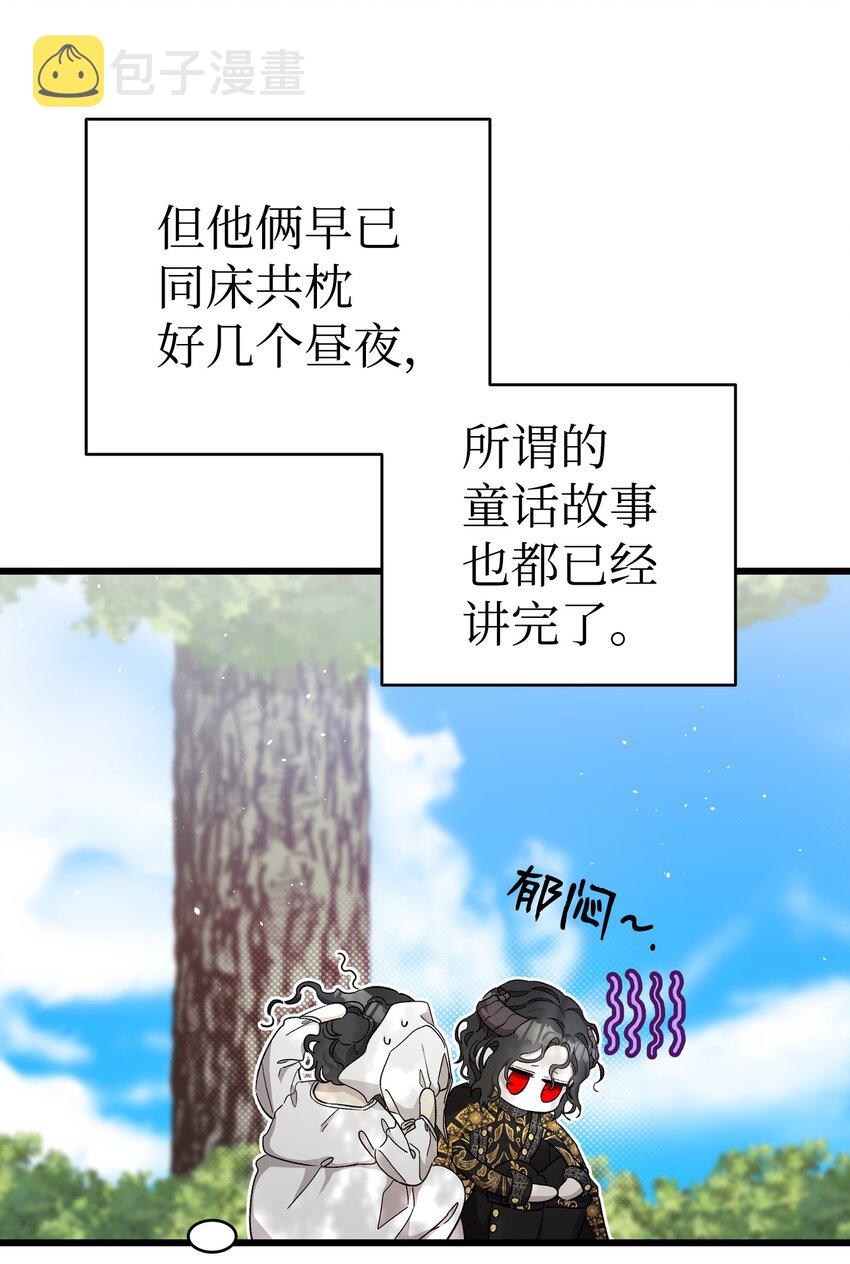 169 插在牛粪的鲜花33