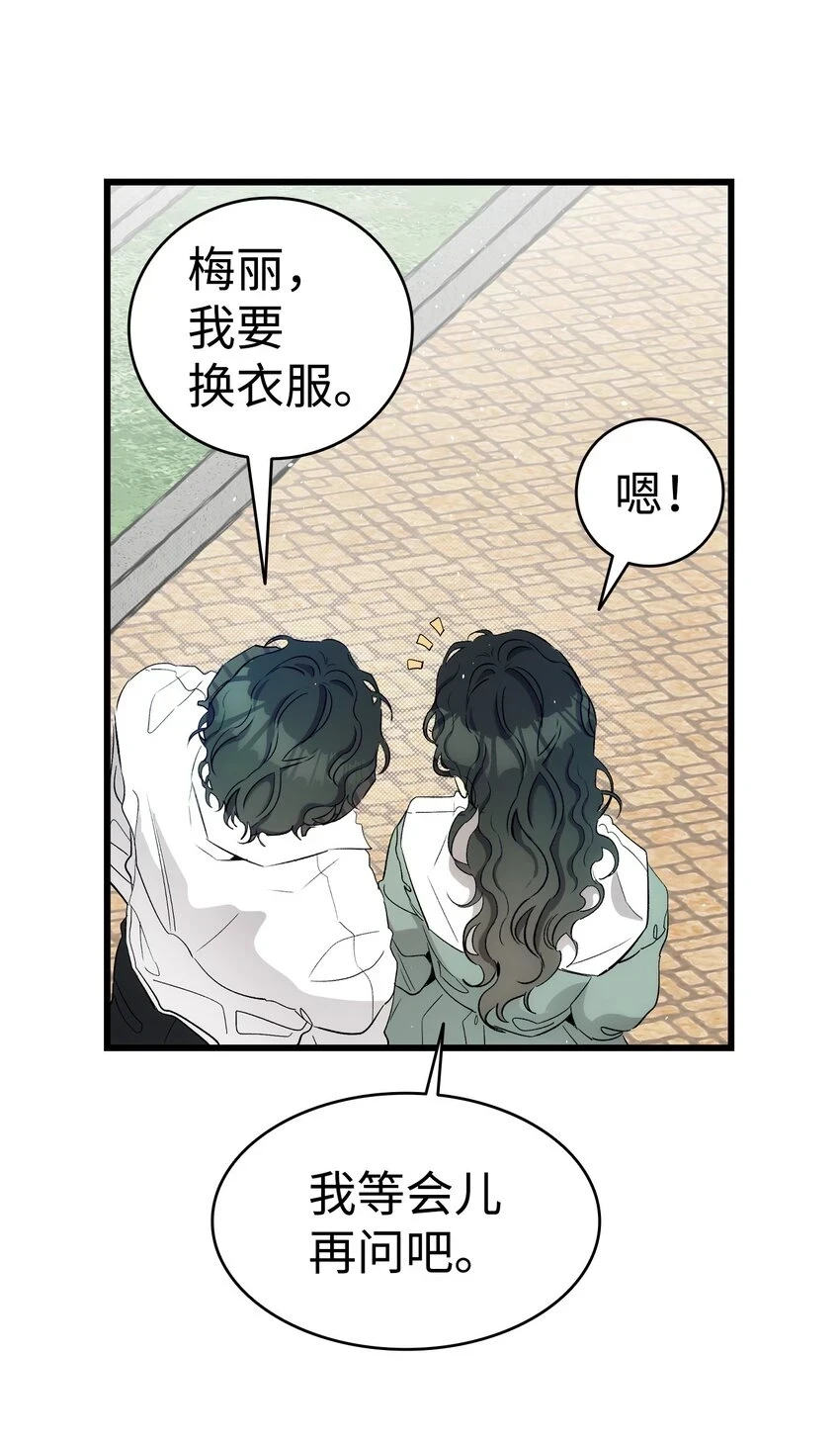 179 王子殿下57