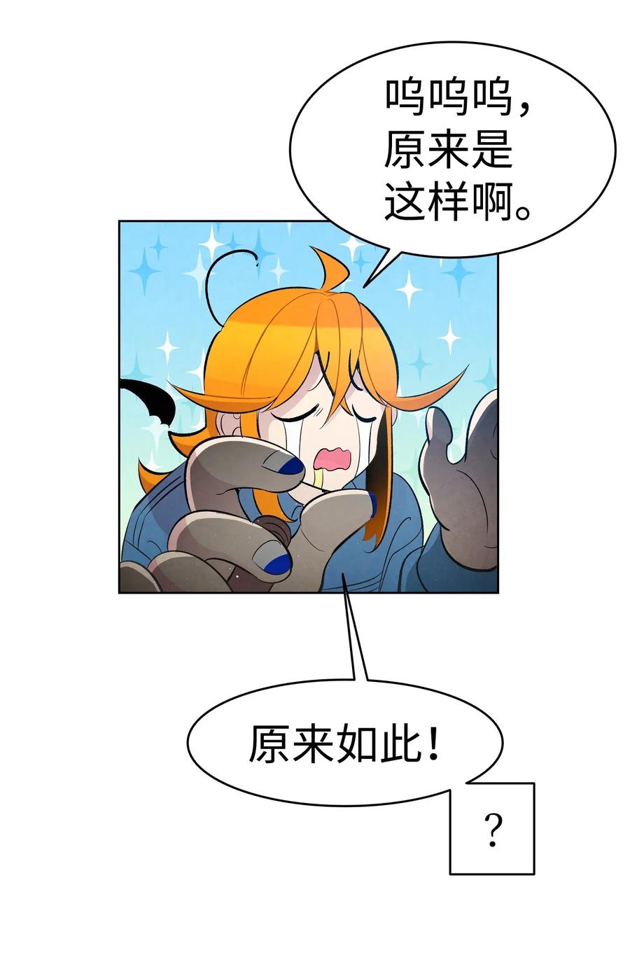 40 生活琐事54