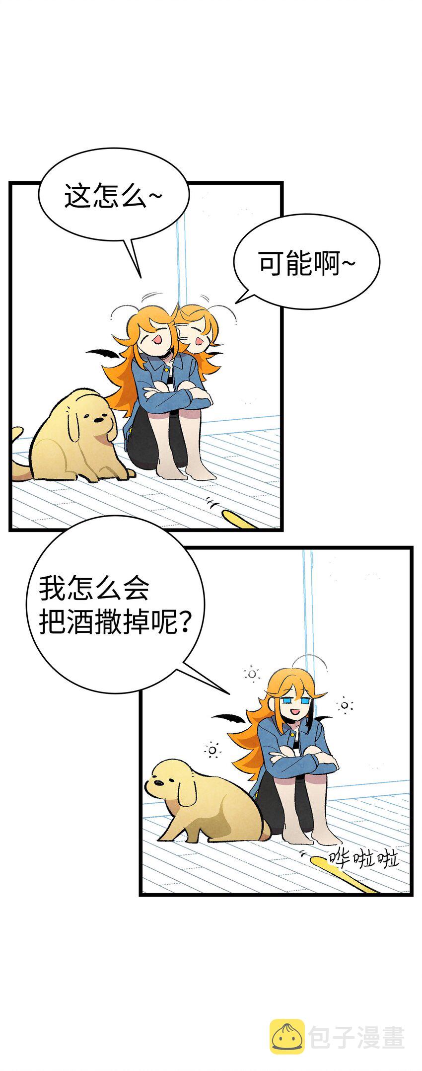 08 连衣裙9