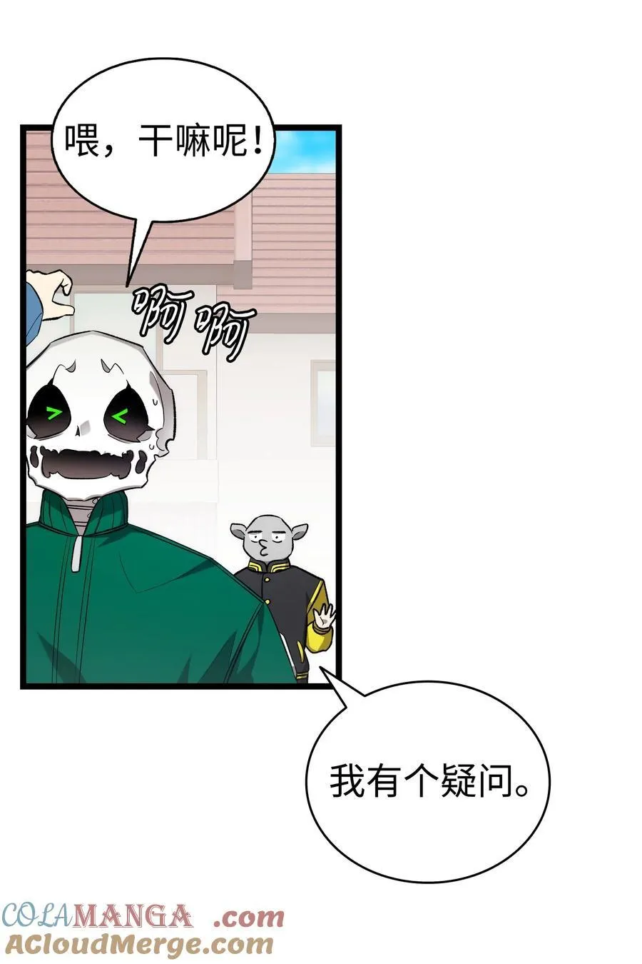 230 离别在即60