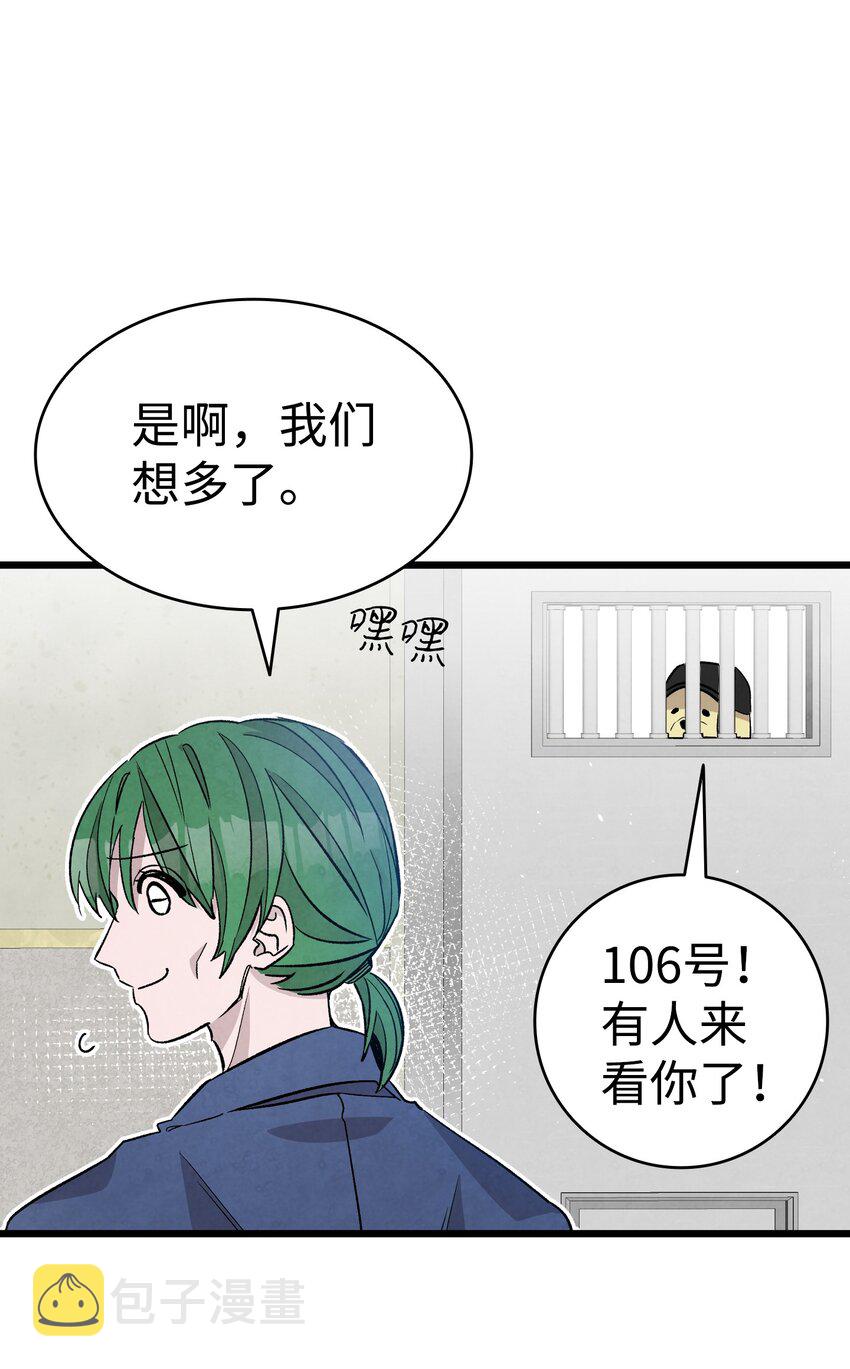 121 偶遇39