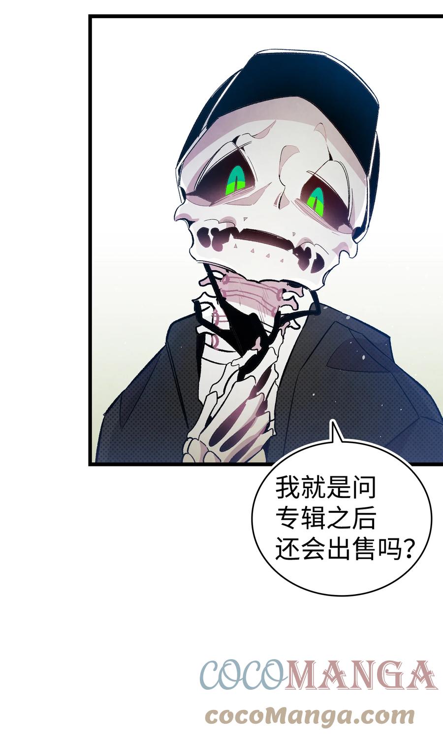 86 回本家24