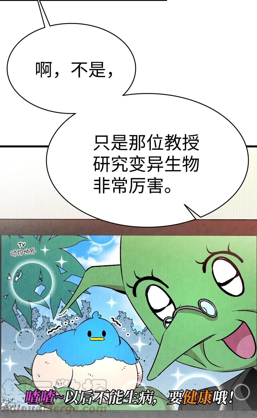 23 小偷40