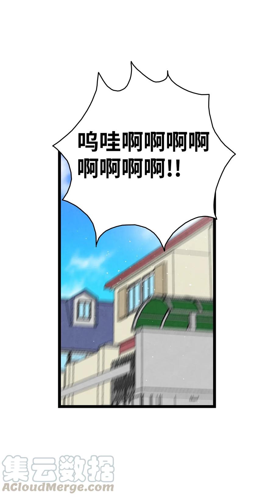 64 第一次分离3