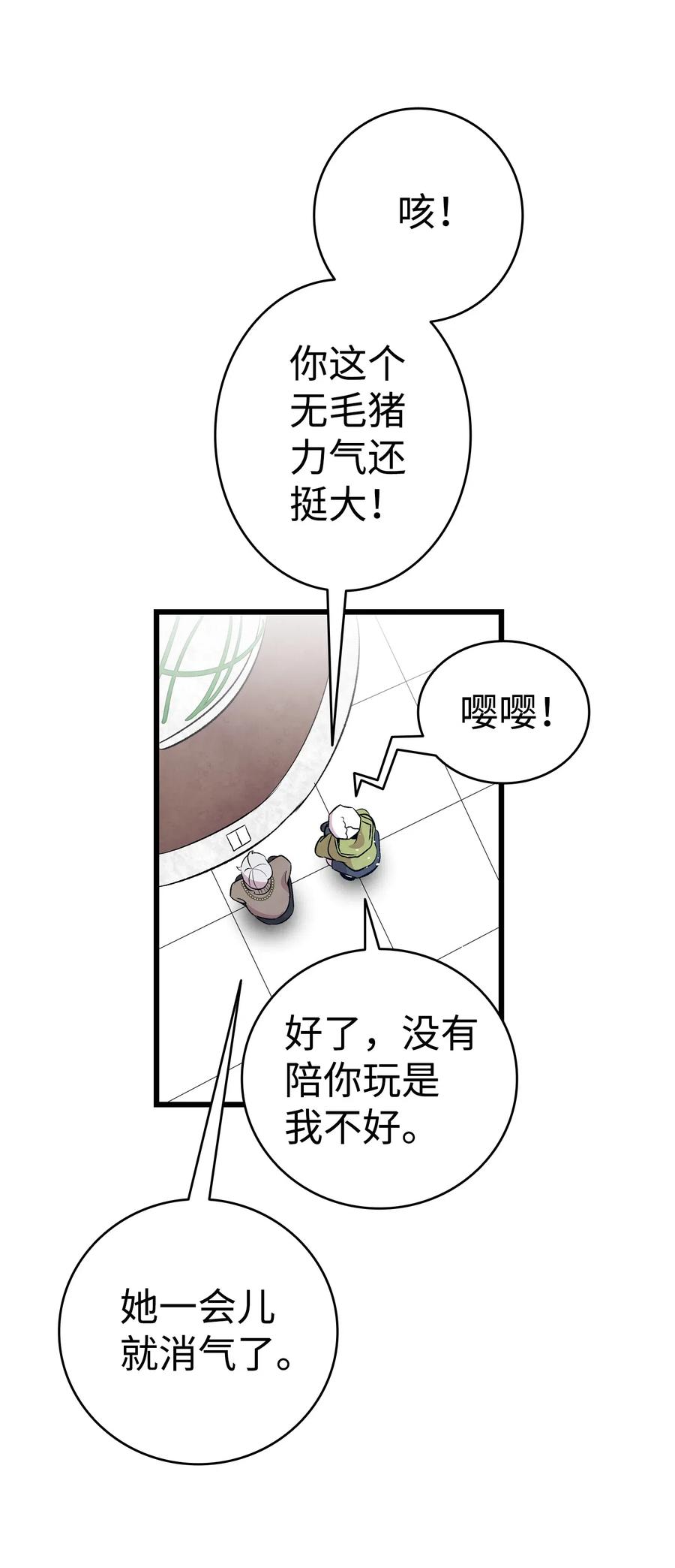 74 请客59