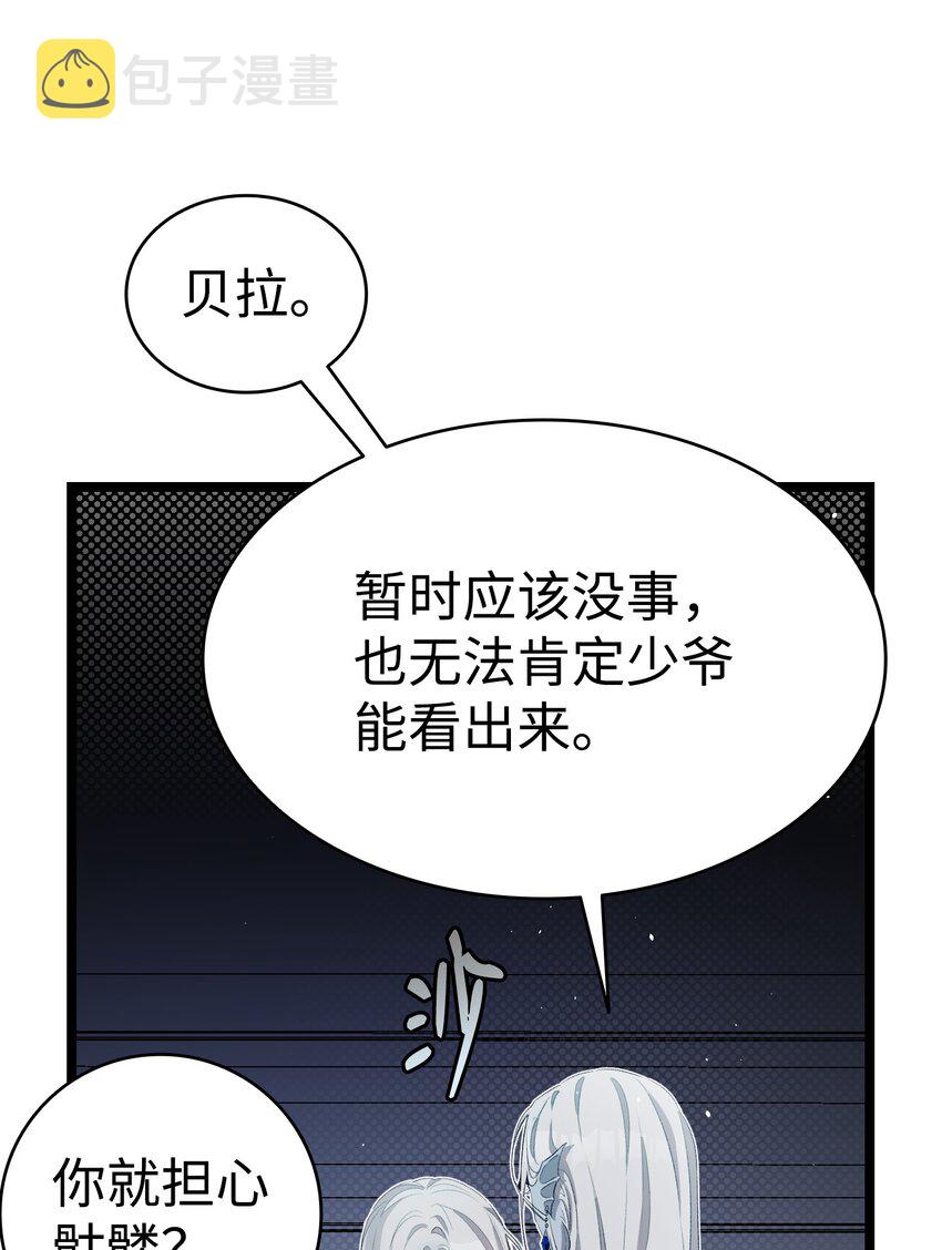142 危机5