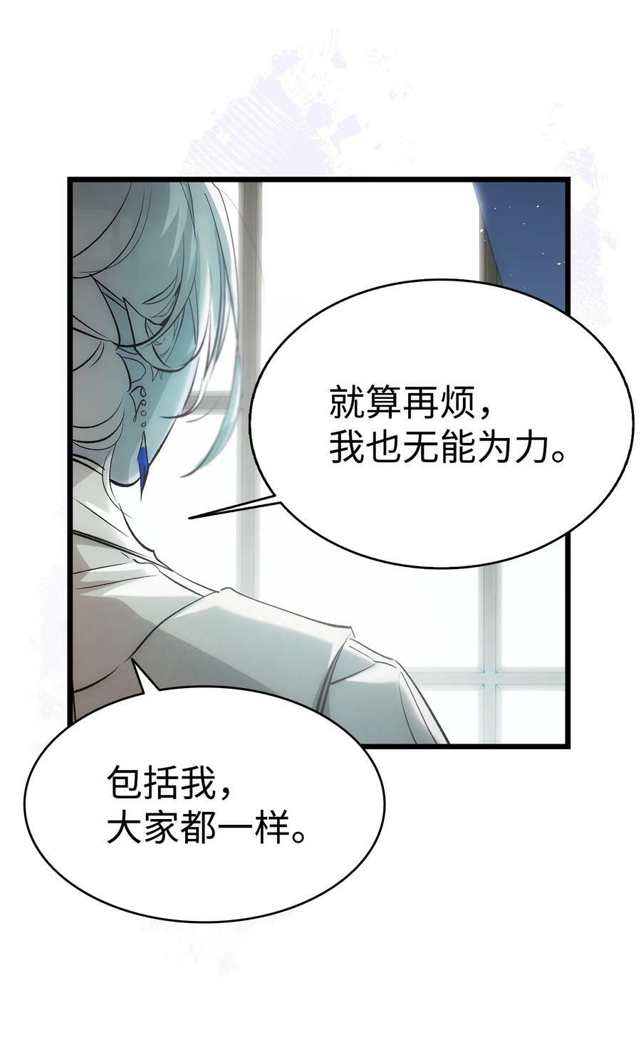 196 背叛77