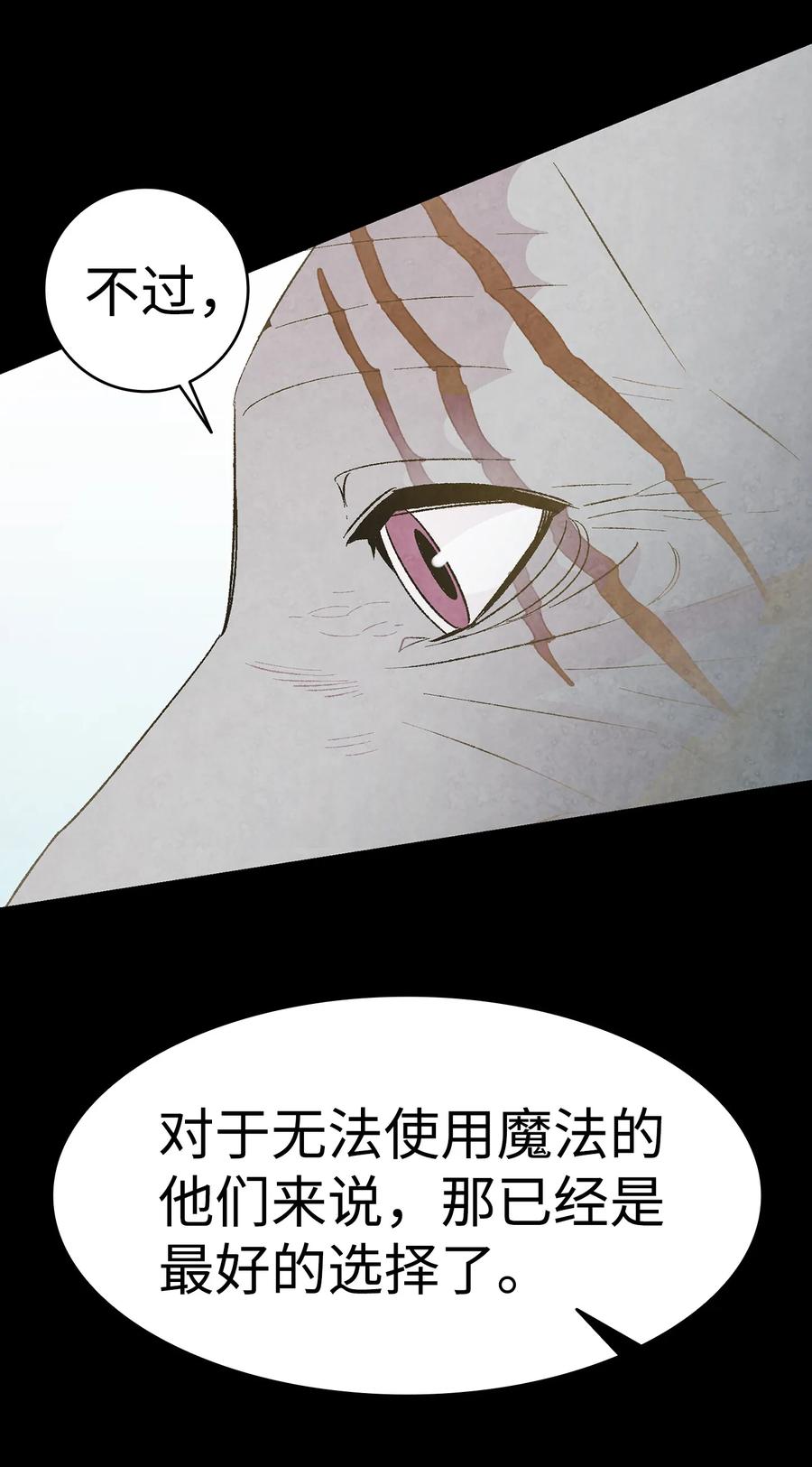 20 危机时刻18