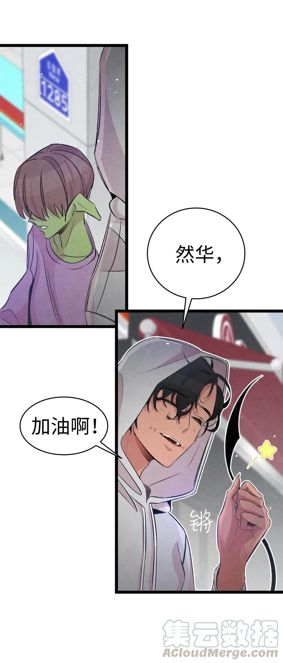62 邀请21