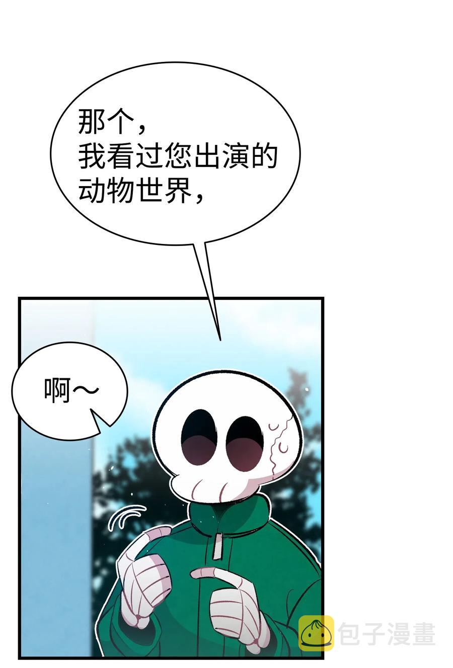 51 高教授的教导49