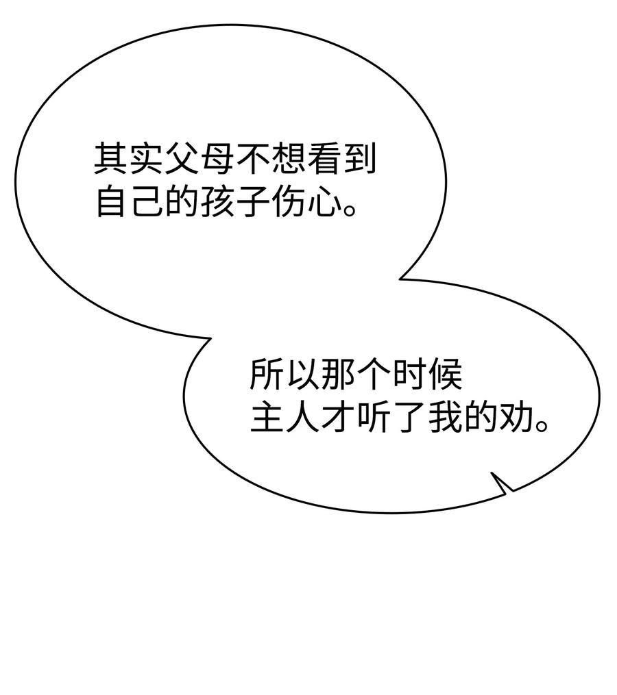 76 就餐礼仪23